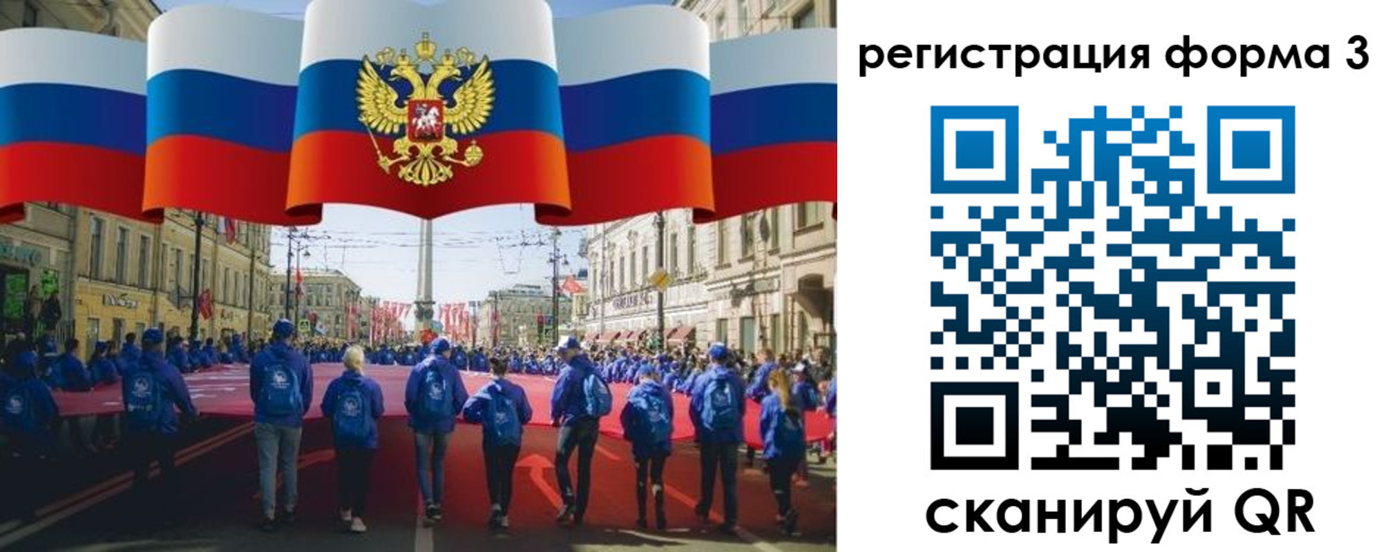 прописка в Сахалинской области