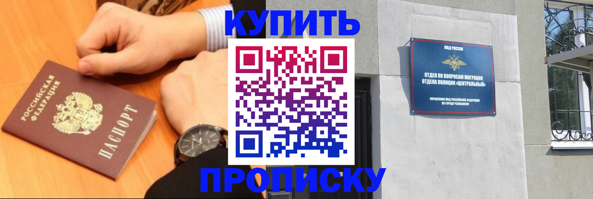 временная регистрация поиск в Сахалинской области