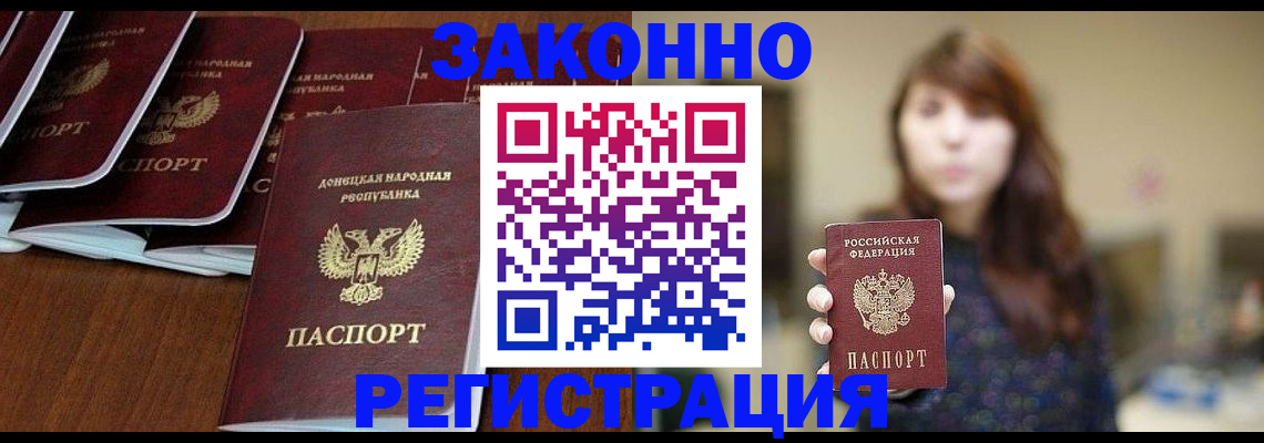 пропишу в квартире в Сахалинской области