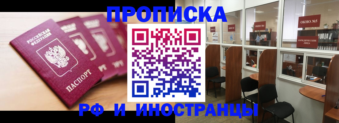 временная регистрация госуслуги в Сахалинской области