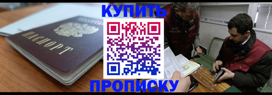 временная регистрация гарантия в Сахалинской области