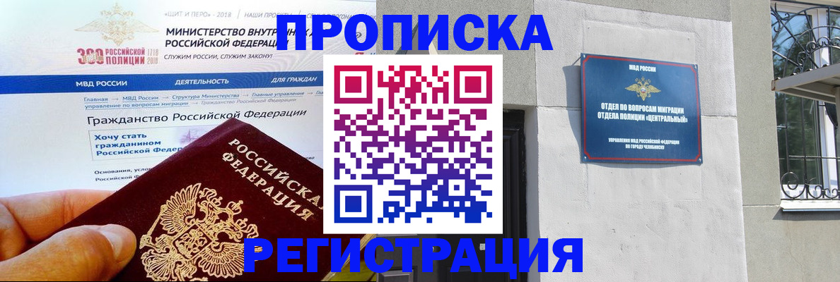 форма 3 в Сахалинской области